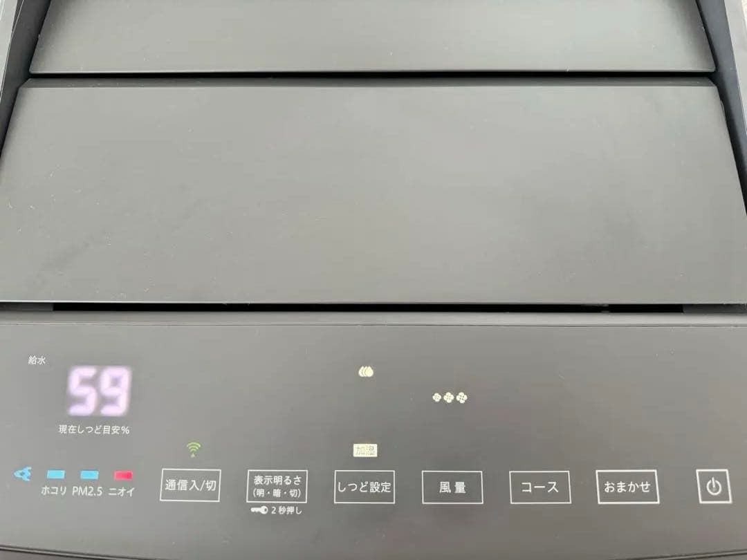 ダイキン 加湿ストリーマ空気清浄機 (MCK704A) ブラウン