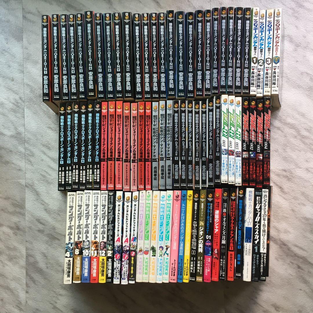 機動戦士ガンダム THE ORIGIN 漫画 コミック まとめ売り