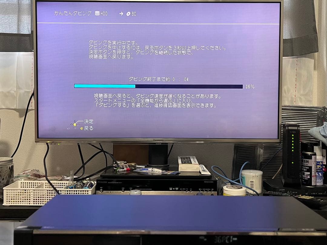 4K 1TB 2番組録画　パナソニック　BDレコーダー　DMR-BWT660