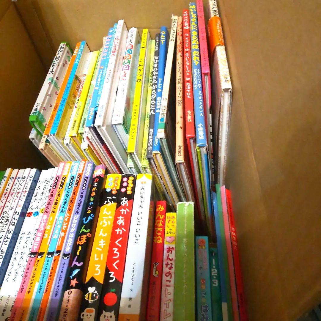 12日終了乳児幼児むけまとめ絵本64冊セットだるまくろくまワンピースアンパンマン