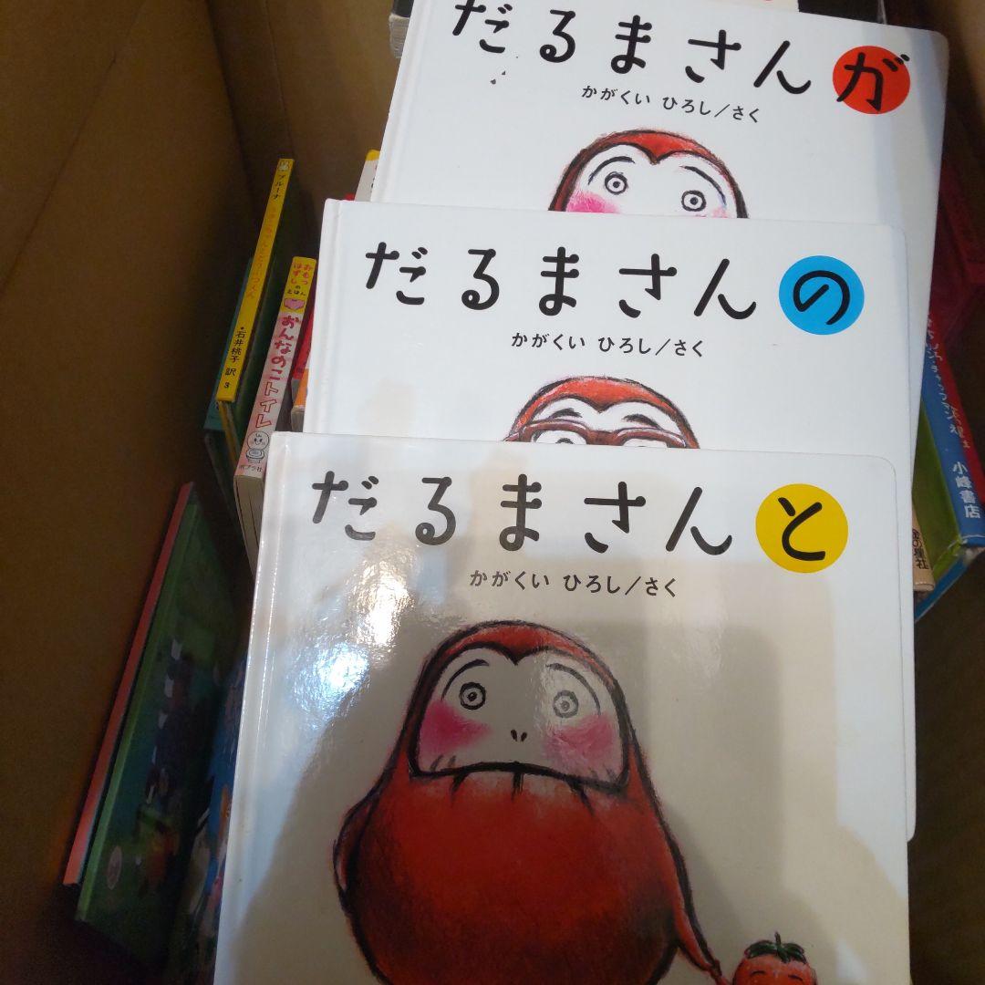 12日終了乳児幼児むけまとめ絵本64冊セットだるまくろくまワンピースアンパンマン