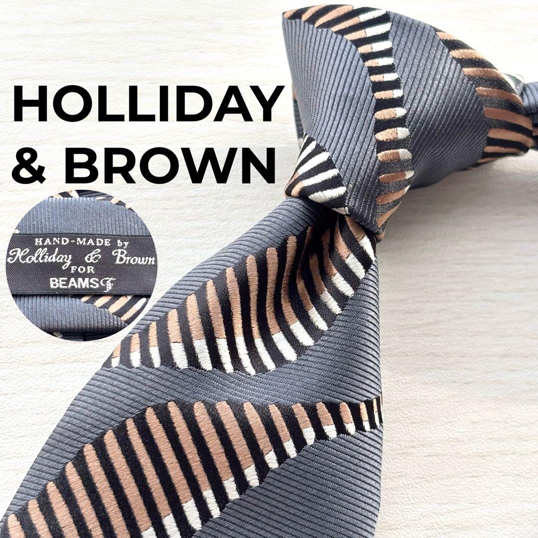 HOLLIDAY & BROWN × BEAMS F 極美品未使用に近いネクタイ