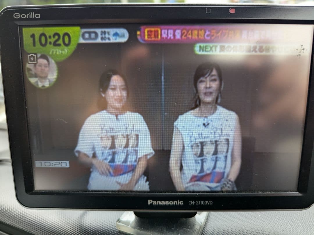 パナソニック　GORILLA CN-G1100VD　ポータブルナビ　走行中操作可