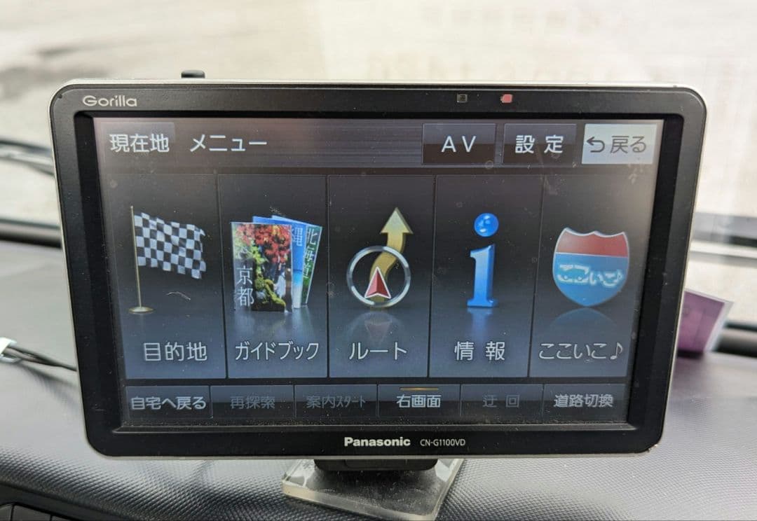 パナソニック　GORILLA CN-G1100VD　ポータブルナビ　走行中操作可