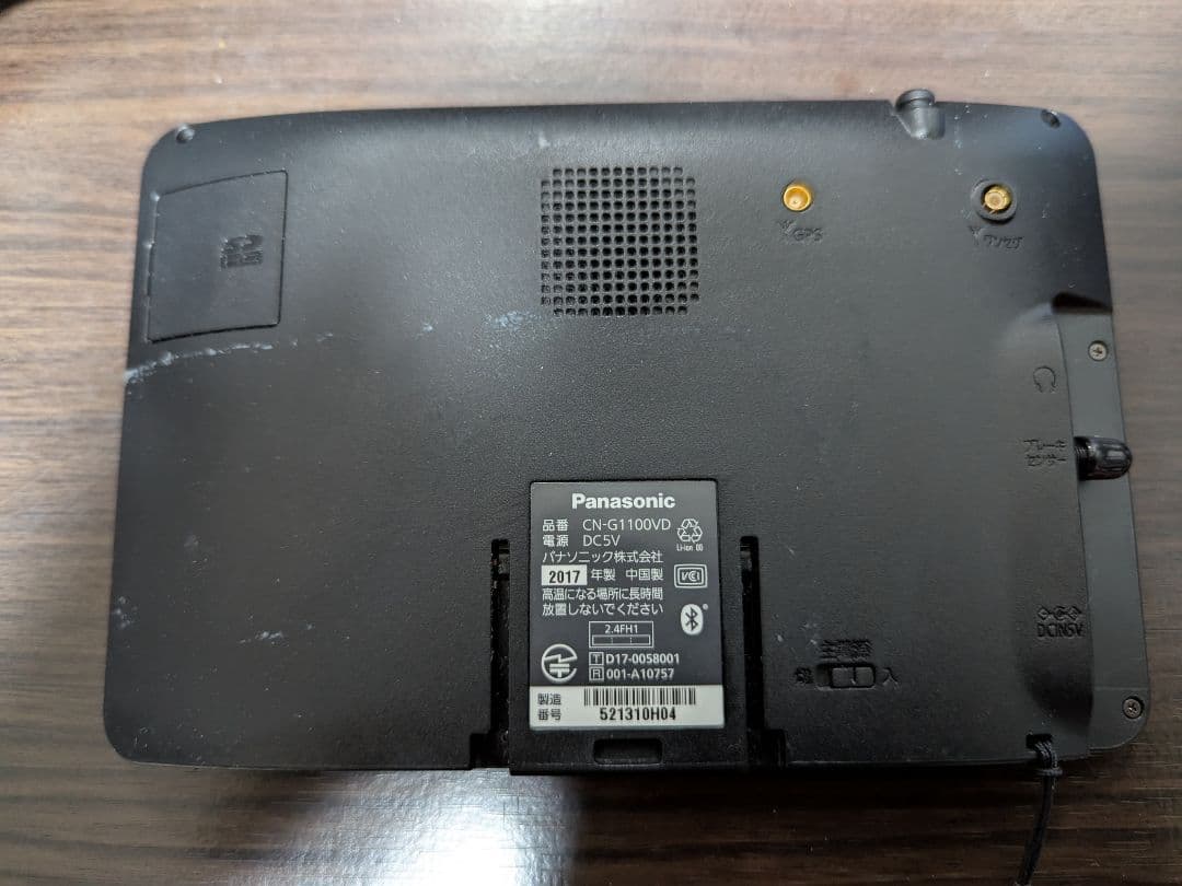 パナソニック　GORILLA CN-G1100VD　ポータブルナビ　走行中操作可