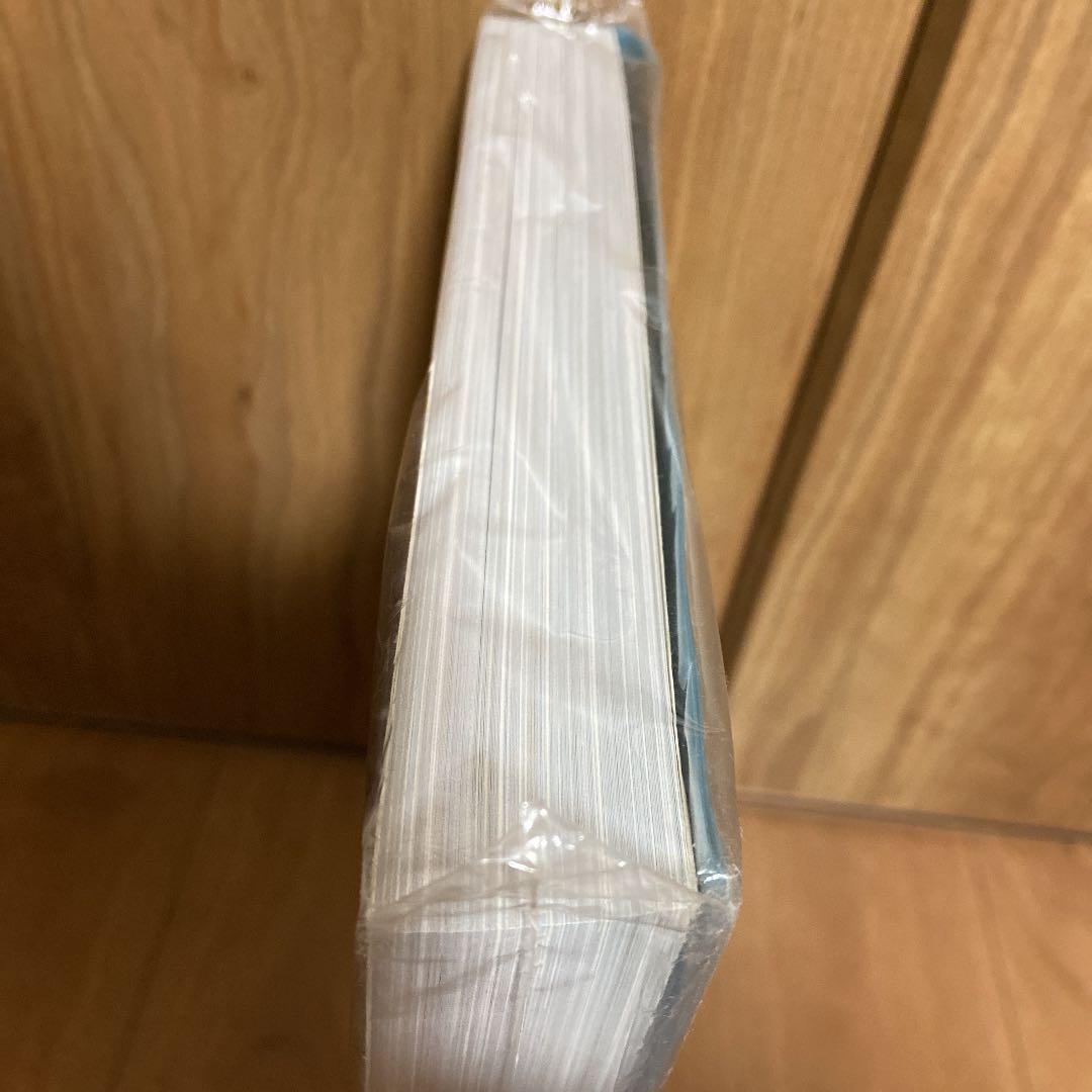 【未開封】初期◇EXO写真集「WITH THE WONDER」