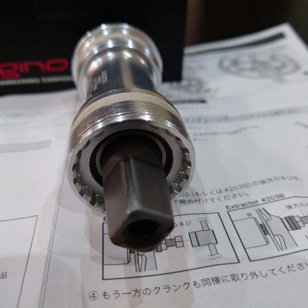 Sugino CBBAL-110-70 カートリッジBB スギノ 【新品未使用】