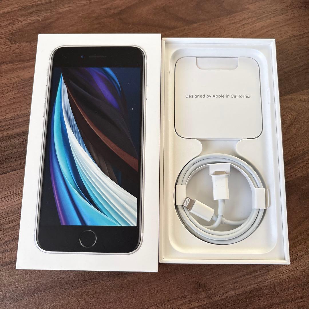 iPhoneSE 第2世代　64GB ホワイト 本体