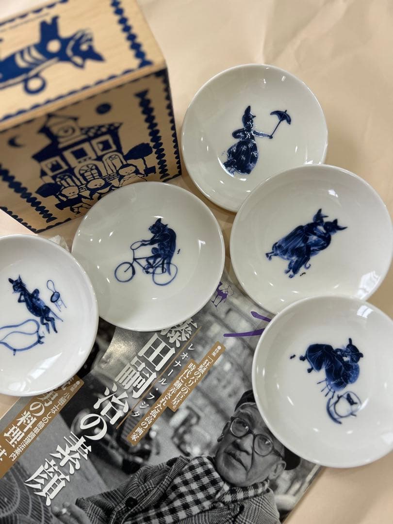 藤田嗣治小皿5枚と雑誌サライ