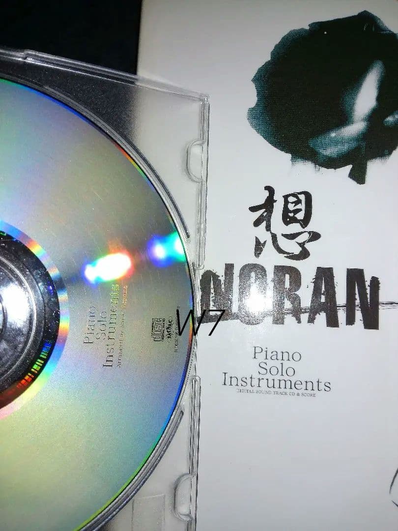 想-Piano Solo Instruments-　CD付き　INORAN