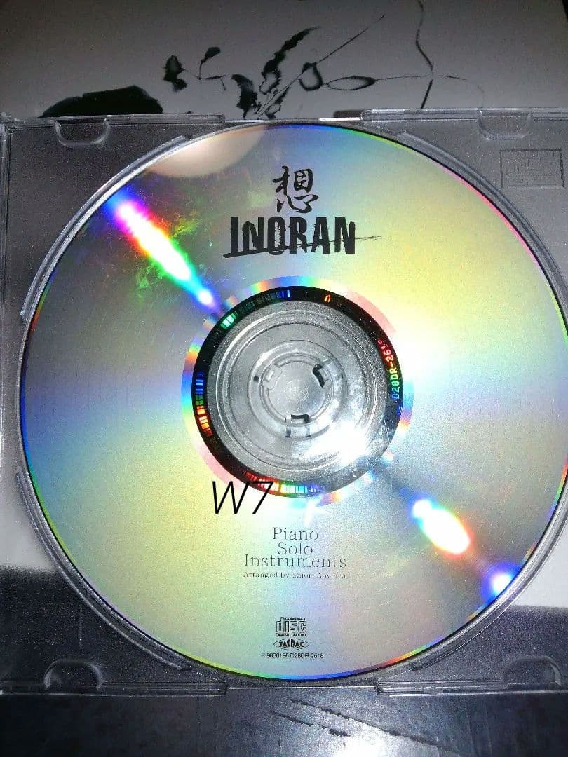 想-Piano Solo Instruments-　CD付き　INORAN