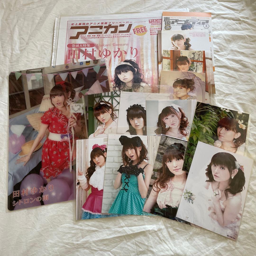 田村ゆかり　CD29枚　DVD3枚　写真集　雑誌　ポスター　ほか　まとめ売り