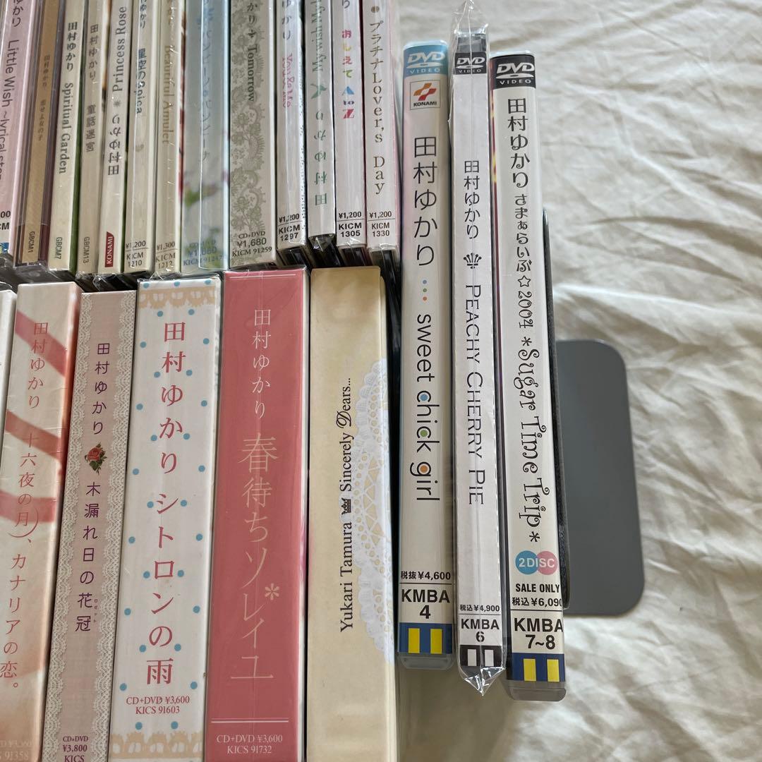田村ゆかり　CD29枚　DVD3枚　写真集　雑誌　ポスター　ほか　まとめ売り