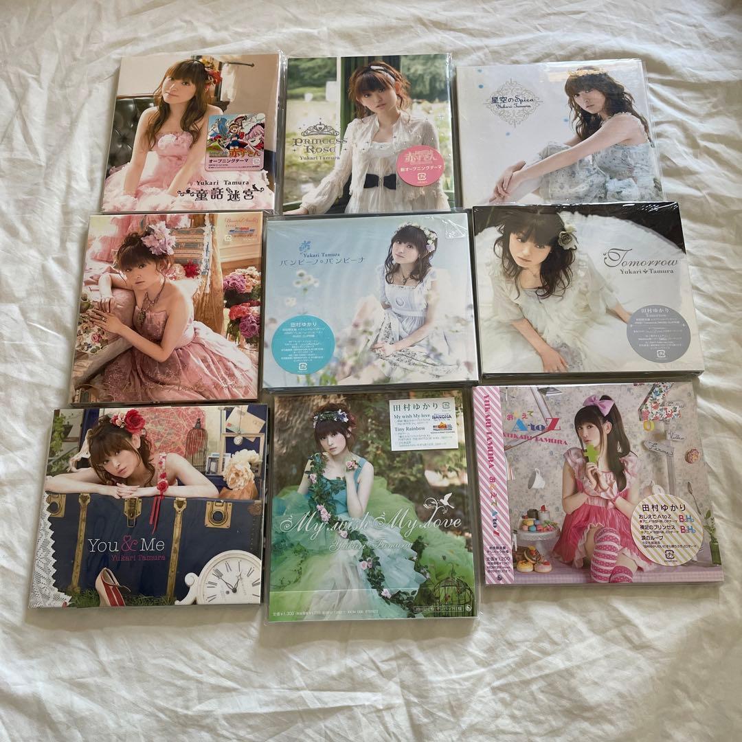 田村ゆかり　CD29枚　DVD3枚　写真集　雑誌　ポスター　ほか　まとめ売り