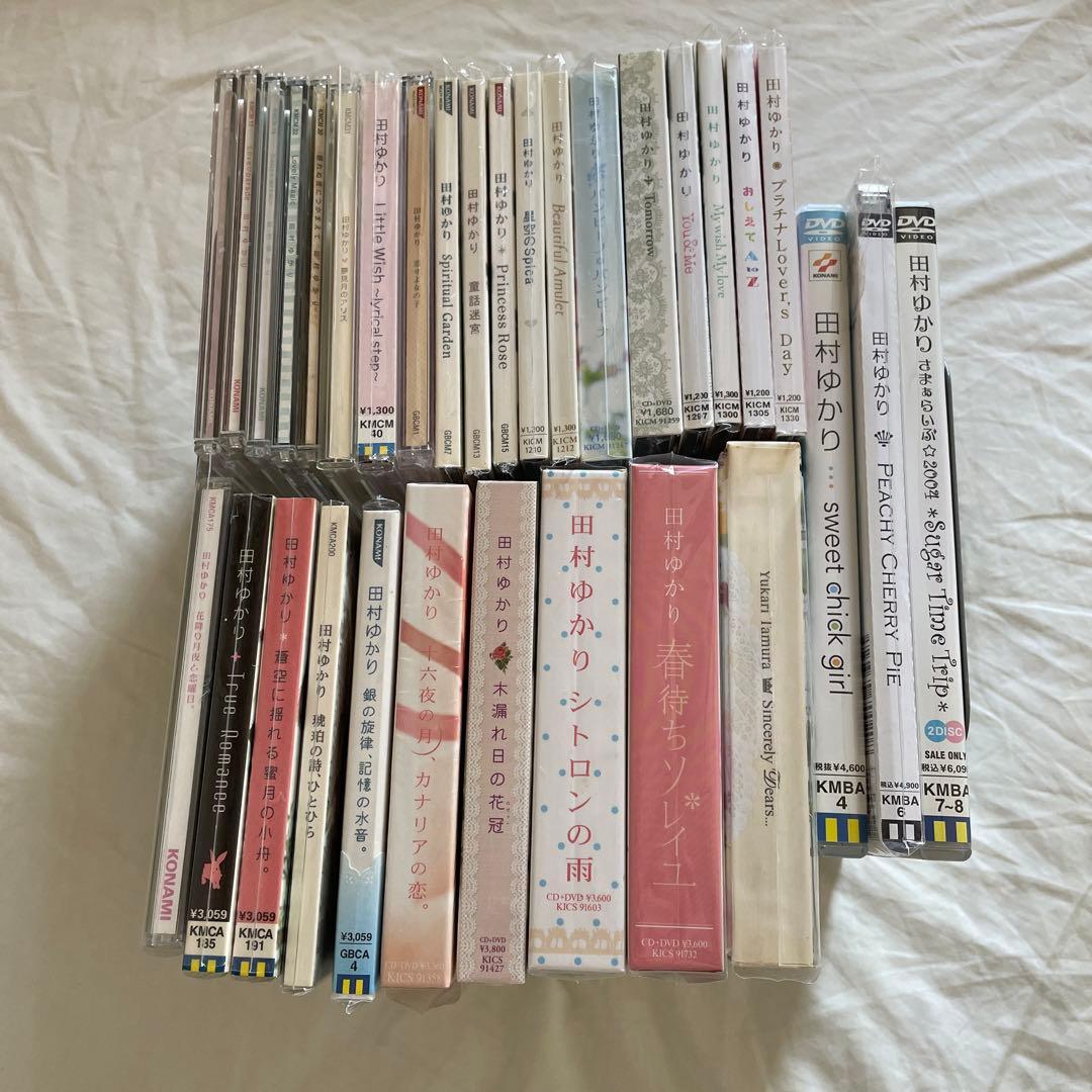 田村ゆかり　CD29枚　DVD3枚　写真集　雑誌　ポスター　ほか　まとめ売り