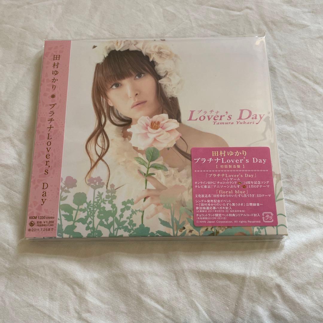 田村ゆかり　CD29枚　DVD3枚　写真集　雑誌　ポスター　ほか　まとめ売り