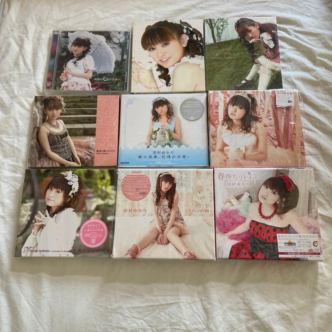 田村ゆかり　CD29枚　DVD3枚　写真集　雑誌　ポスター　ほか　まとめ売り