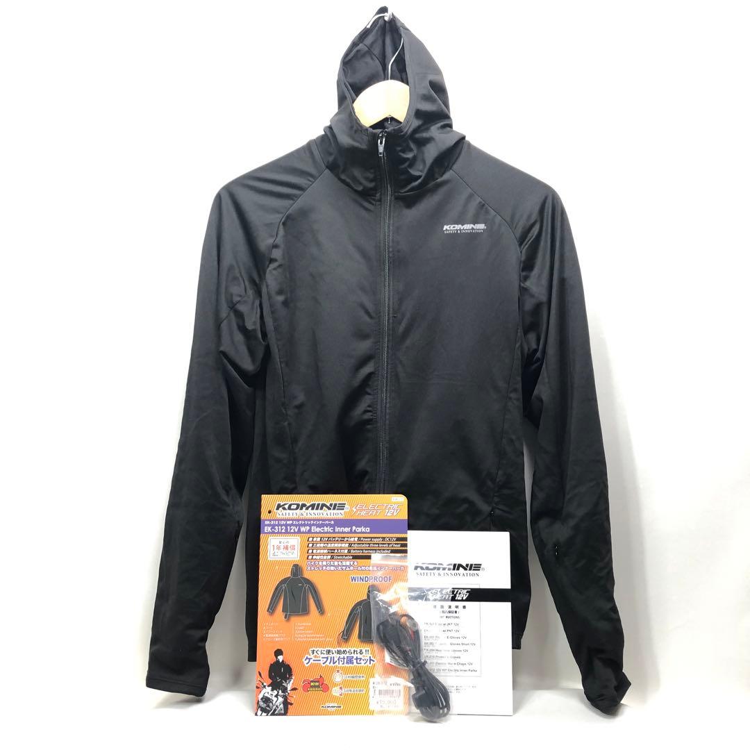 KOMINE バイク用エレクトリック インナーパーカ12V