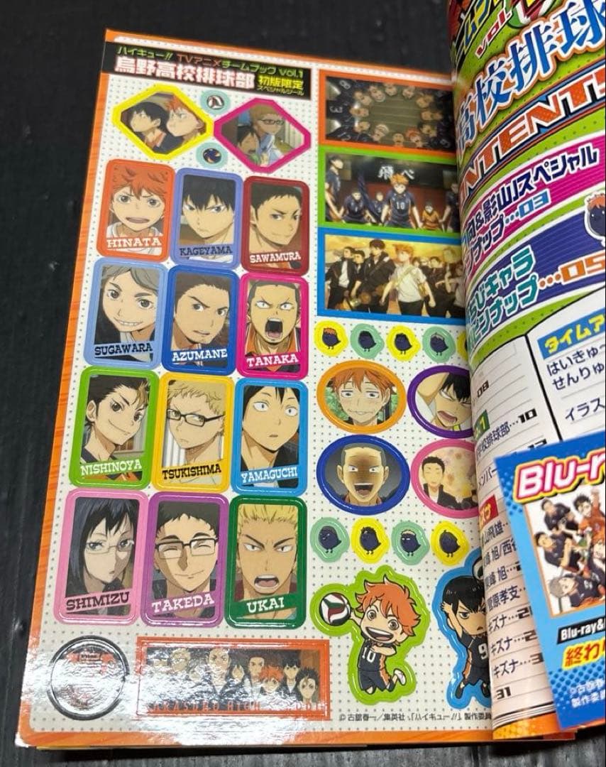 ハイキュー！ 1-45巻 全巻 33.5巻 同梱版 限定版 関連本