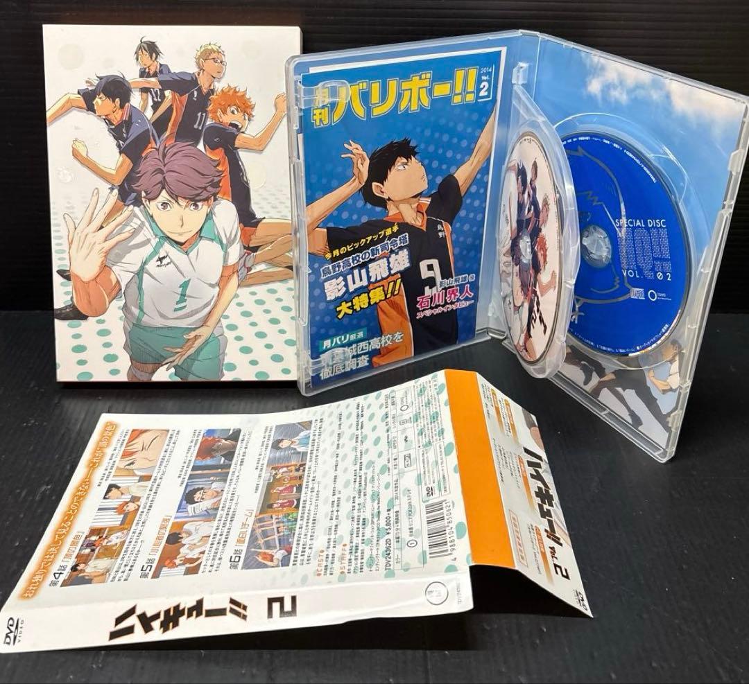 ハイキュー！ 1-45巻 全巻 33.5巻 同梱版 限定版 関連本