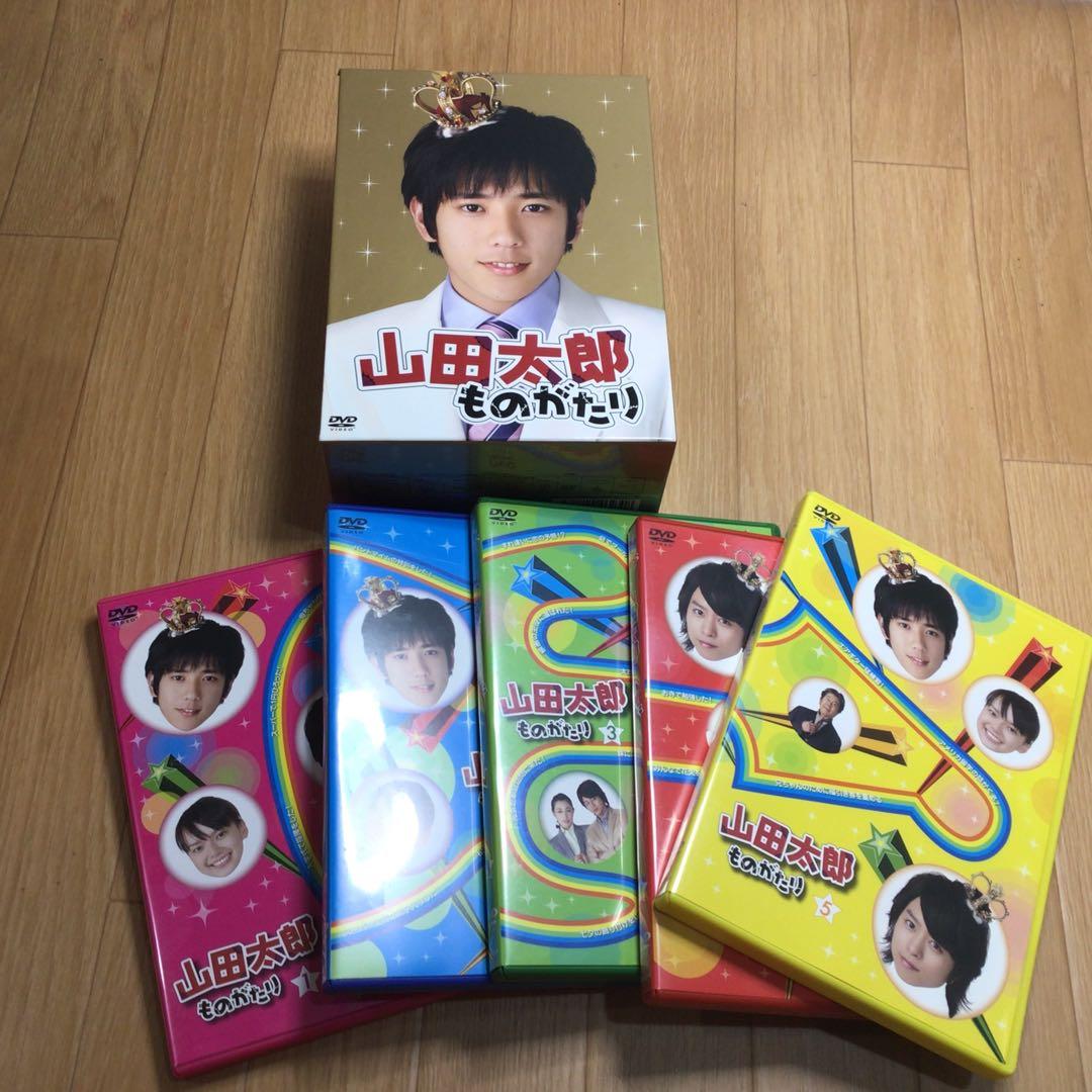 《嵐☆二宮和也☆櫻井翔☆山田太郎ものがたり(5枚組)☆DVD》