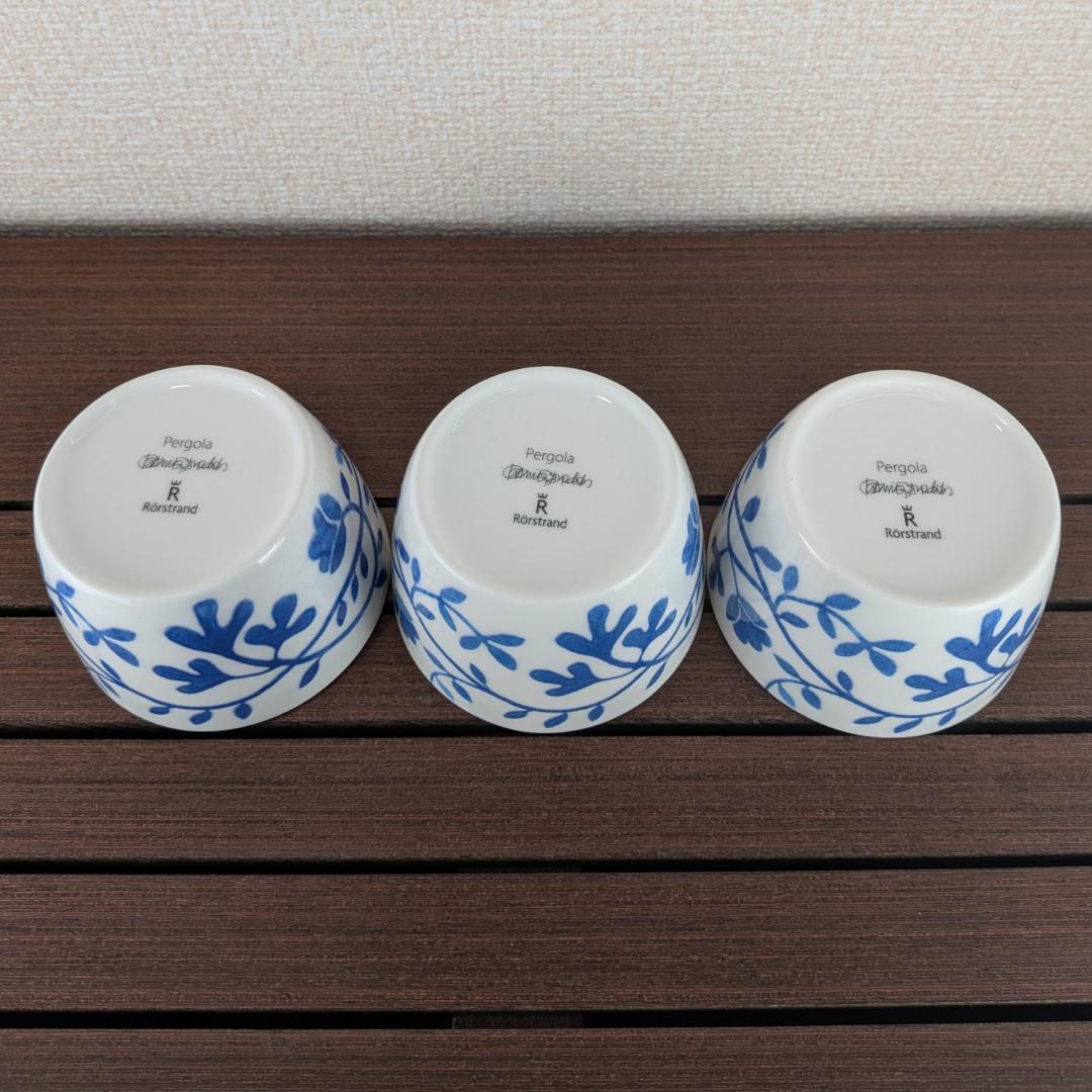ロールストランド  ペルゴラ Pergola ボウル 3点