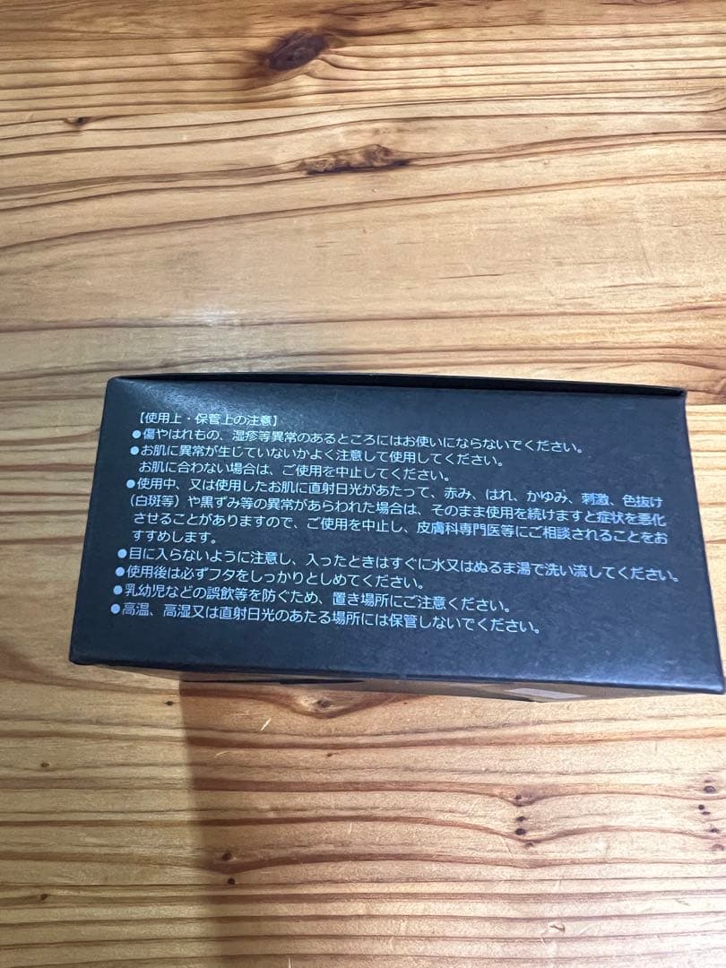 koo プレミアムシリーズペースト29 臍帯血順化培養液 美容クリーム