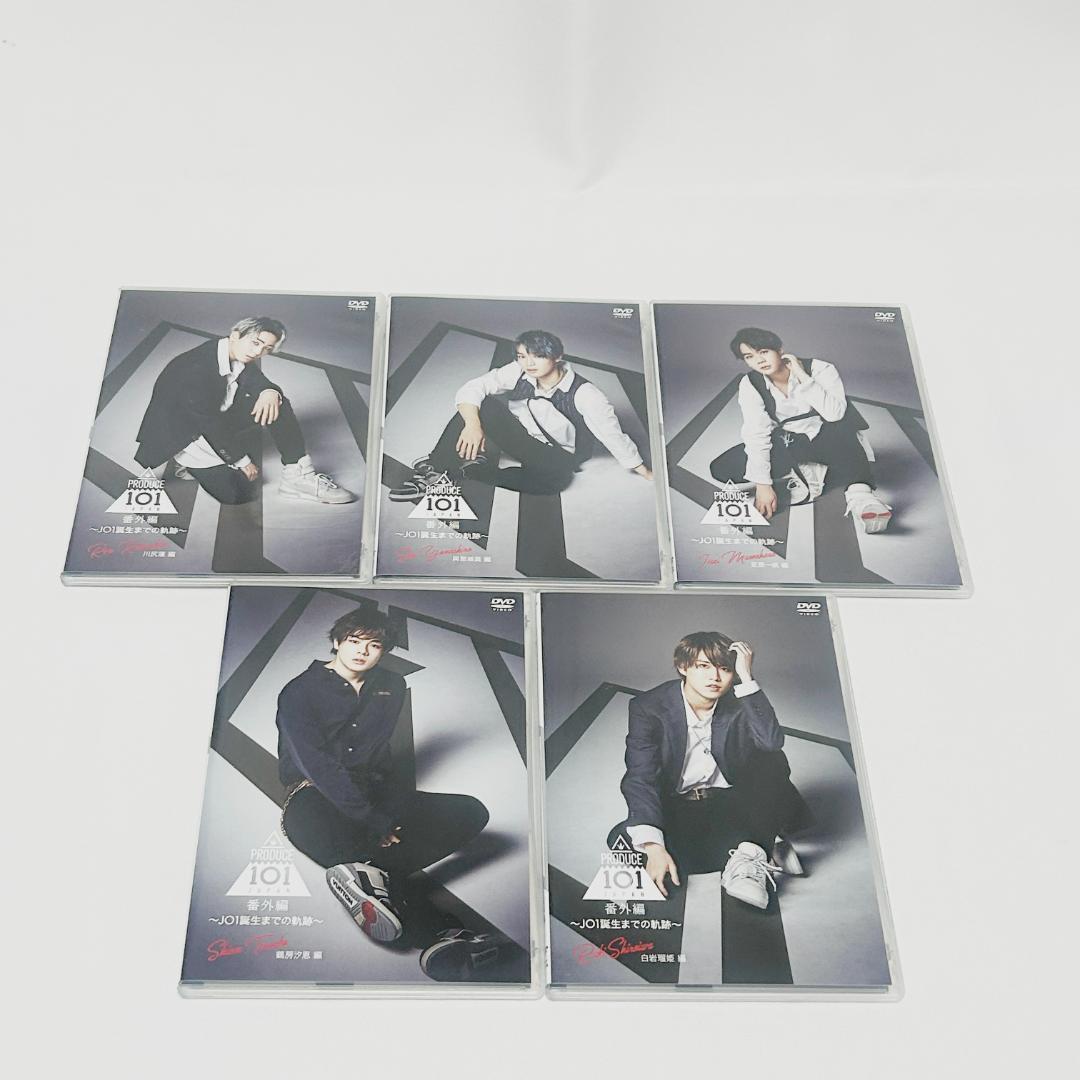 PRODUCE 101 JAPAN 番外編 〜JO1誕生までの軌跡〜 DVD