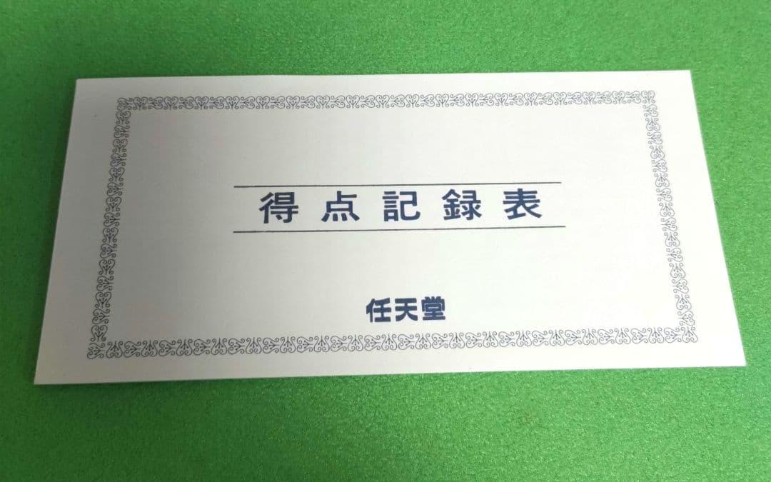 ★極上★ 任天堂 「役満 特重」 麻雀牌（赤牌フルセット ver）