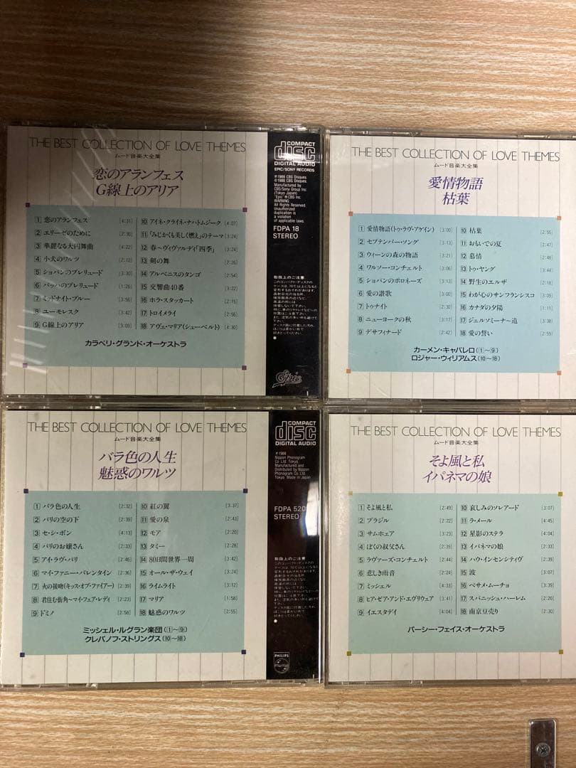 The Best Collection of Love Themes 全15巻