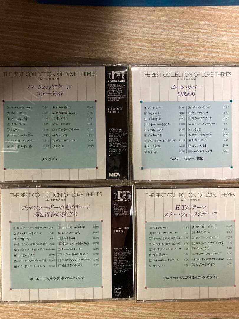 The Best Collection of Love Themes 全15巻