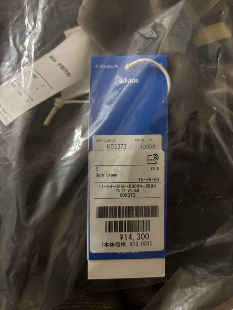 アディダス　ファイヤーバード　トラックジャケット　ベロア