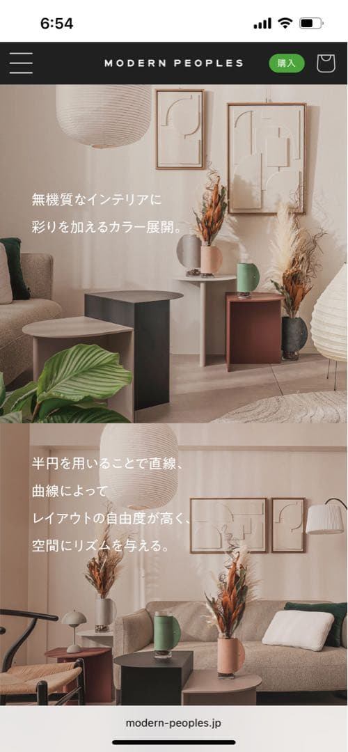 サイドテーブル・ナイトテーブル・ローテーブル MODERN PEOPLES HalfMoon sidetable wood