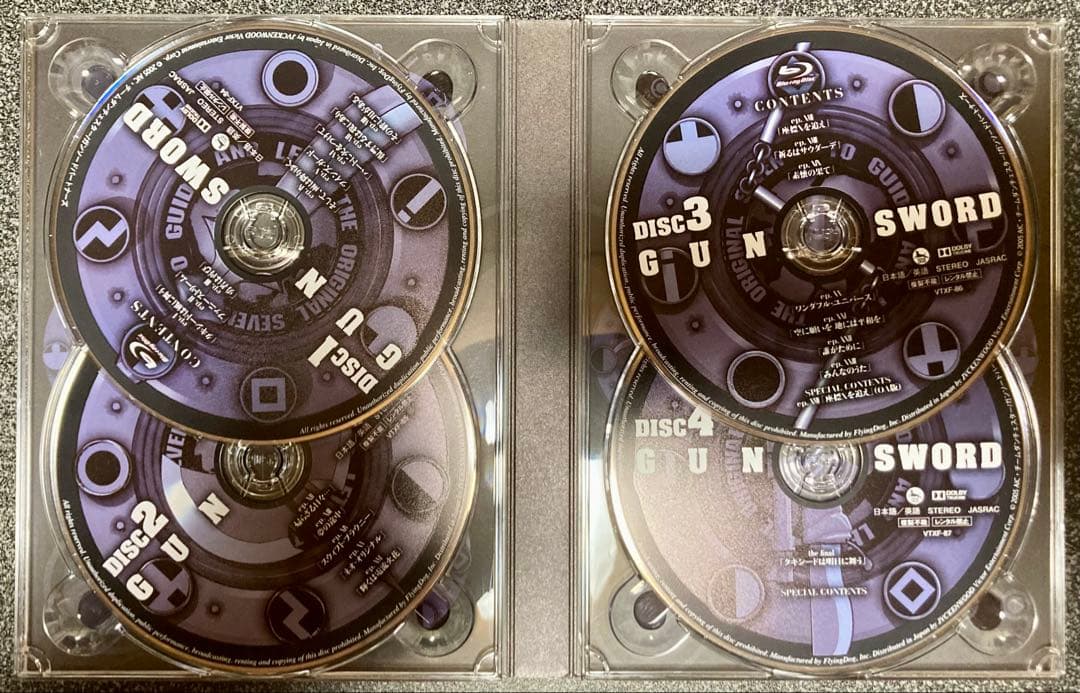 ガン×ソード Blu-ray BOX〈完全限定盤・4枚組〉