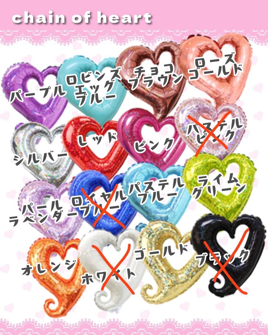 【Rup♡様】2/ 23 東京 ご自宅着 バルーンブーケ バルーン束 卒業式