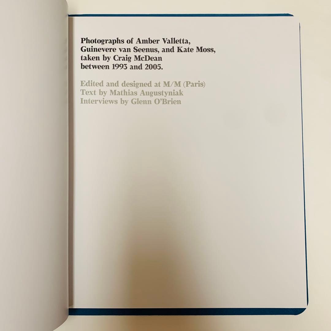 アート・デザイン・音楽 Amber, Guinevere, and Kate