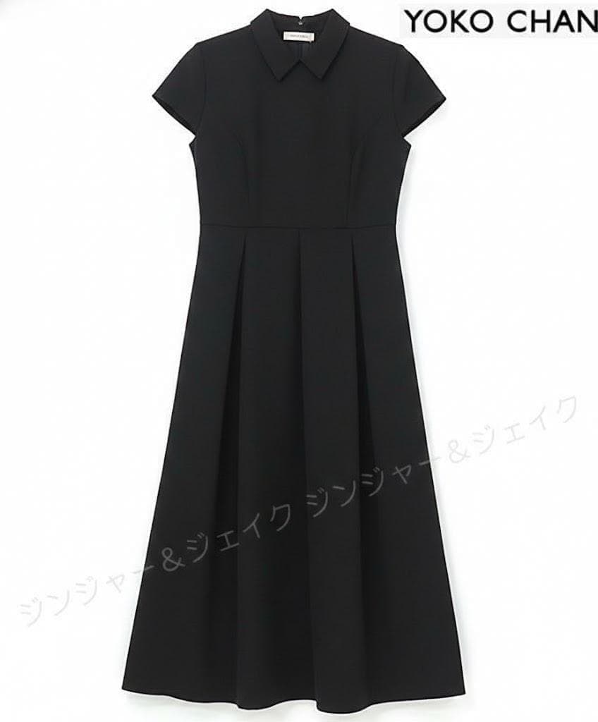 極美品 約9万円 YOKOCHANヨーコチャン フレンチ襟付ロング ワンピ40