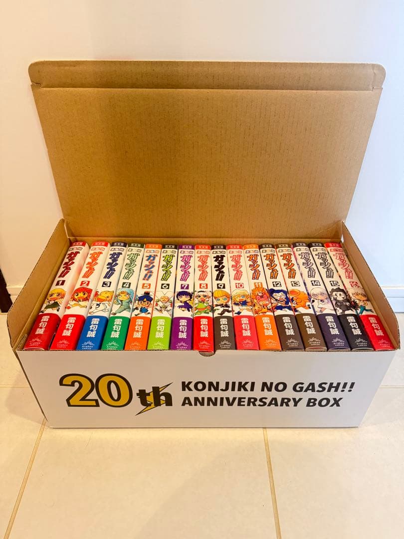 金色のガッシュ！！　完全版全巻セット