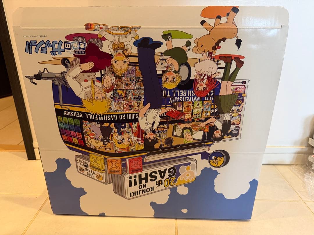 金色のガッシュ！！　完全版全巻セット