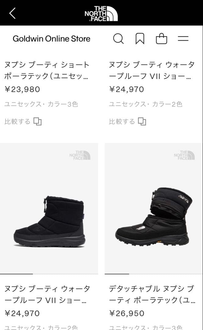 【未使用に近い】ノースフェイス NUPTSE BOOTIE WOOL 28cm