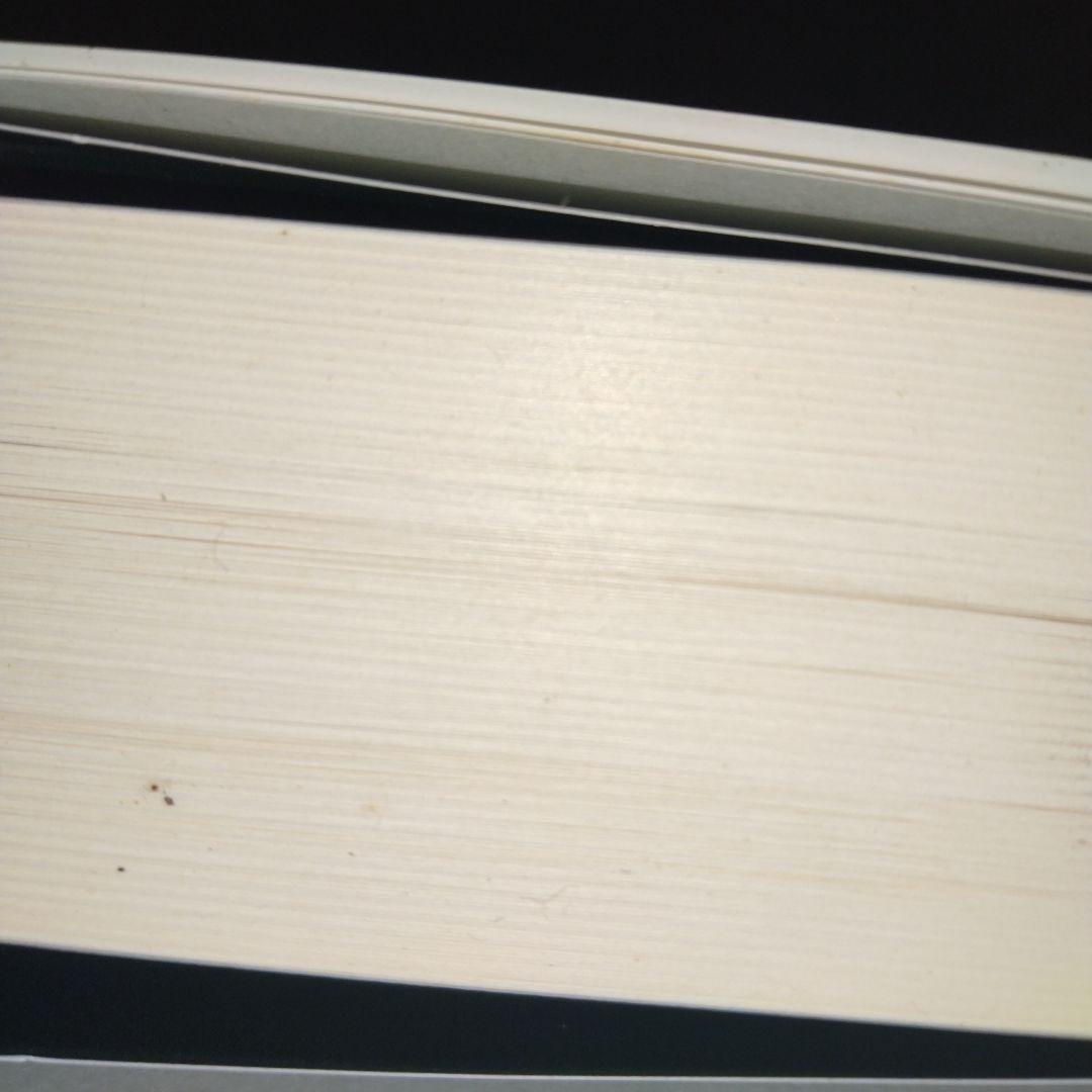 秘蔵・黒川ノートと身体均整法