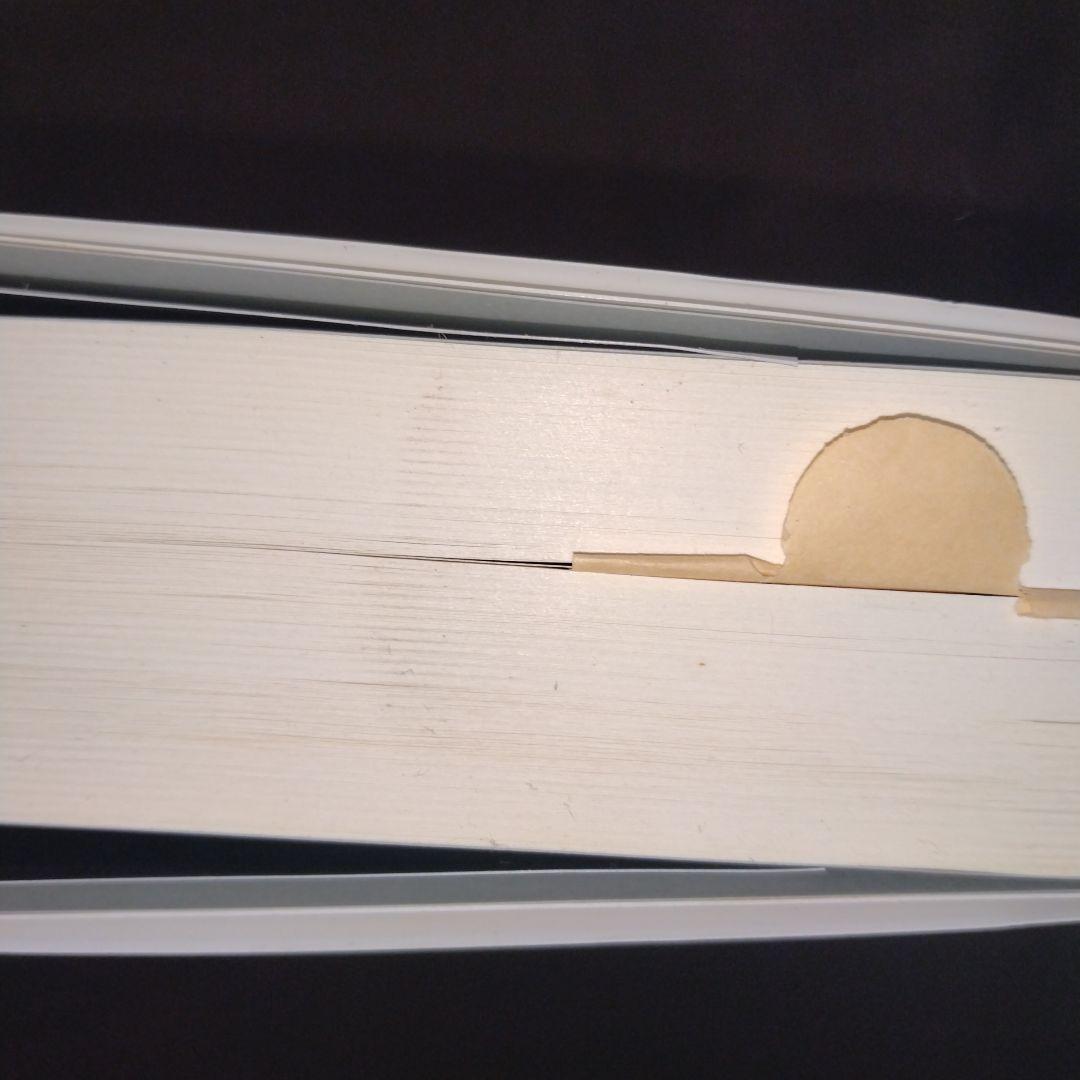 秘蔵・黒川ノートと身体均整法