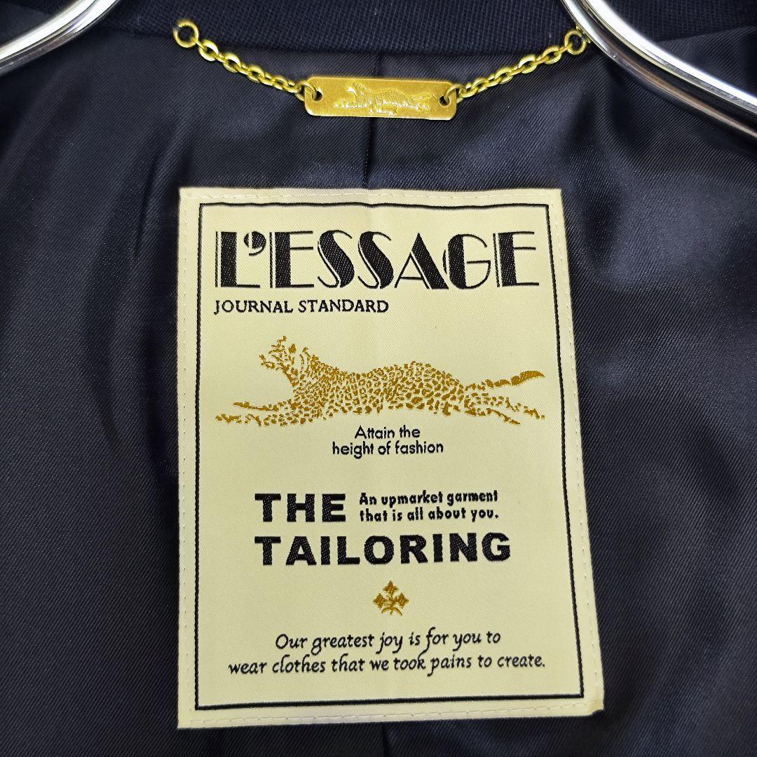 ジャーナルスタンダードレサージュ ネイビー ウール トリコチンジャケット