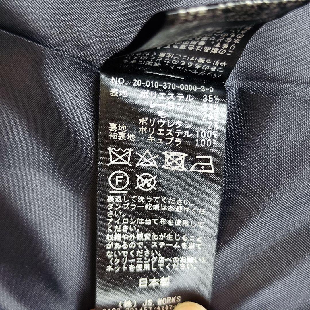 ジャーナルスタンダードレサージュ ネイビー ウール トリコチンジャケット