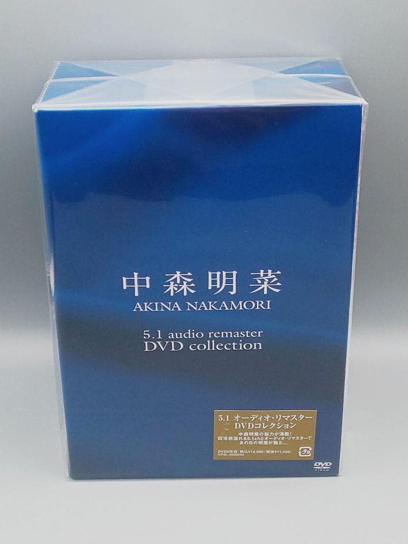中森明菜　5.1 オーディオ・リマスター DVDコレクション　未開封DVD