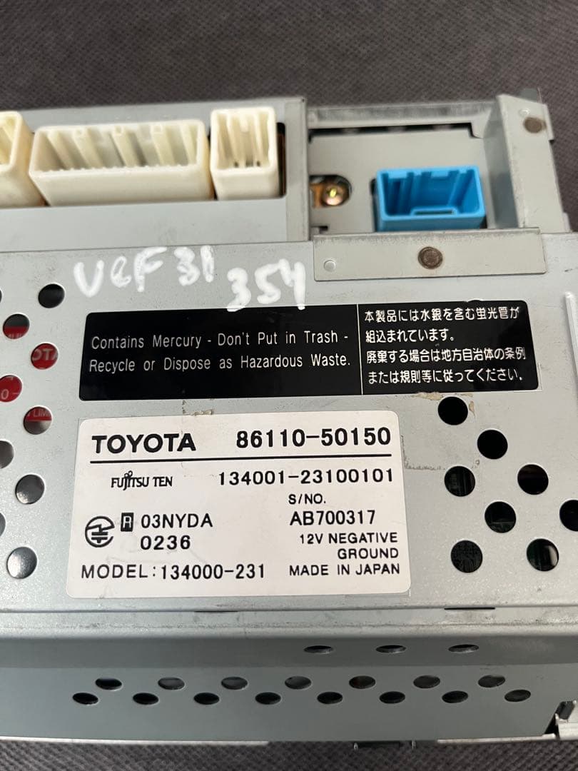 セルシオ30後期 マルチディスプレイトヨタ純正品