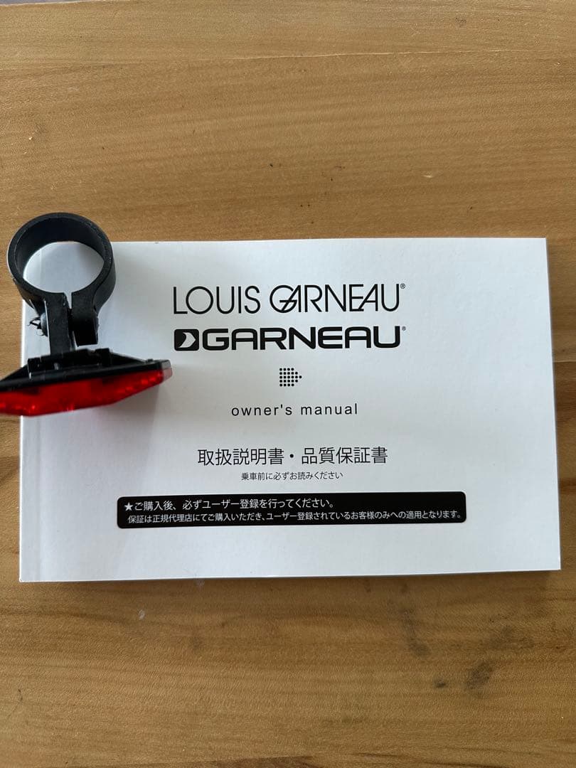 注意！直接お取引！LOUIS GARNEAU キッズサイクル ホワイト　ルイガノ