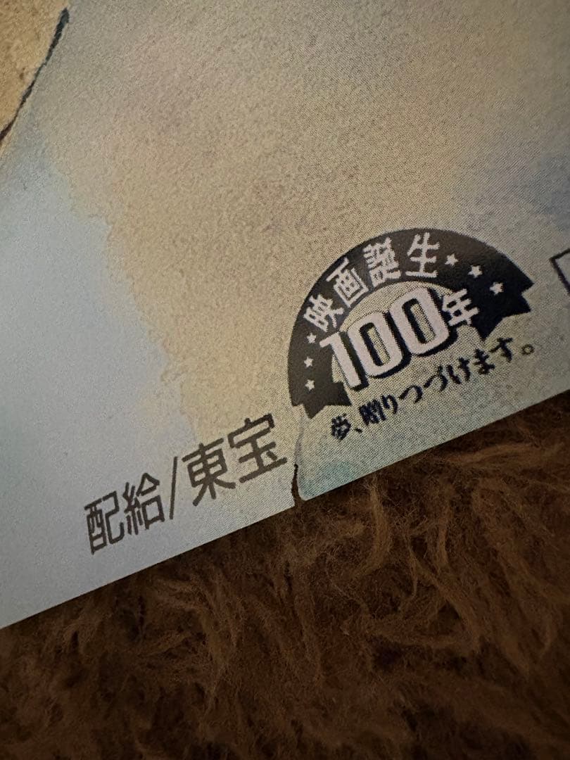 メ*ト様 【早い者勝ち】On Your Mark B2ポスター