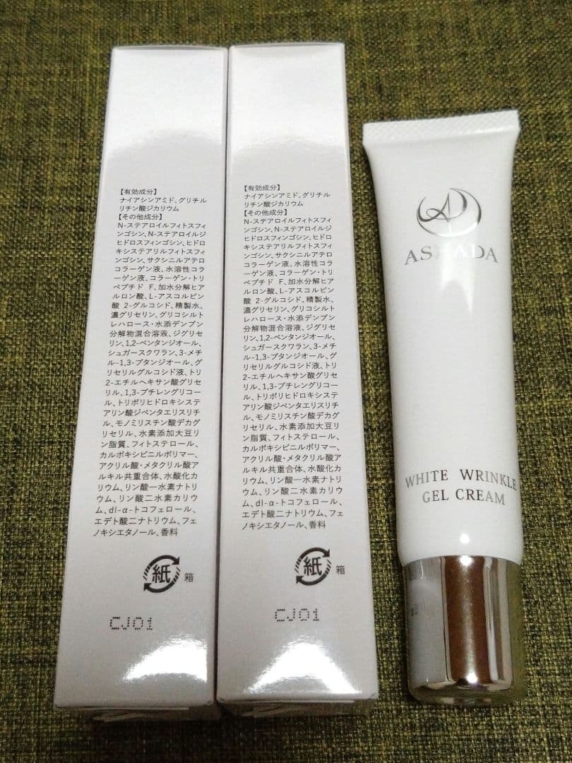 ASHADA シミシワホワイトクリーム 30g　 3本セット