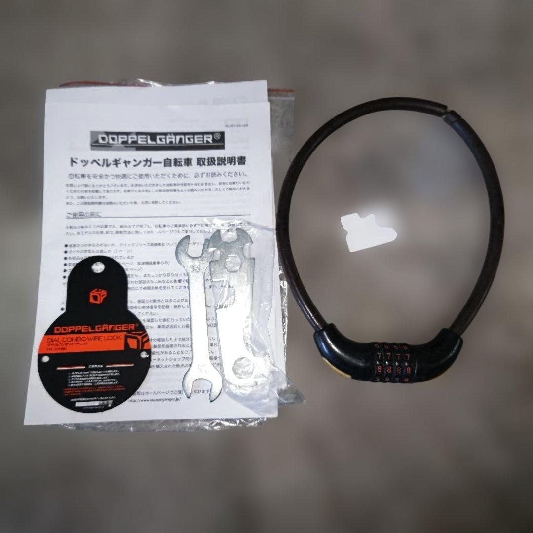 大阪 直接引取限定ドッペルギャンガー 202 折り畳み 自転車